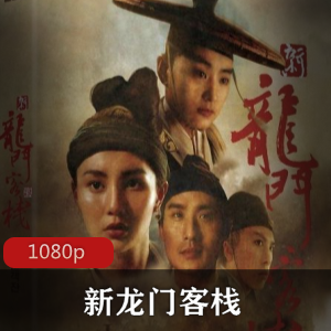 [阴阳师之晴雅集][NF.WEBRip.MKV/3.82GiB][国语内封简繁多国软字幕.无水印][1080P]