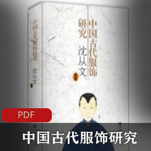 电子书《无主之地3》豪华版推荐