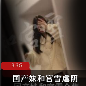 （林美惠子）无圣光露脸自我安慰