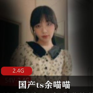 快手（陈小魔）黑丝美腿视频合集