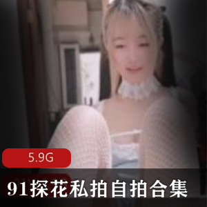 小黑妹和大蘑菇男自拍佳作