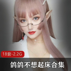 （萌萌的奶卉）闺蜜重口合集