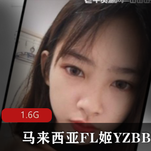 斗鱼网红少女（绯红小猫）大秀合集