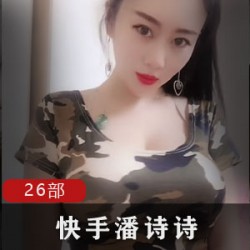 （小鹿酱）仙女社私人玩具卡哇伊合集