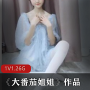 快手网红（大番茄姐姐）女鬼版佳作