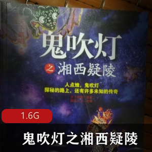 （盘龙）玄幻有声小说