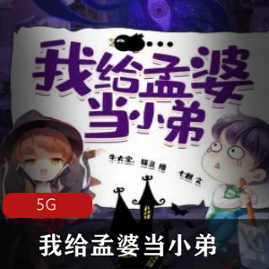 喜马拉雅多人有声剧（簪中录）