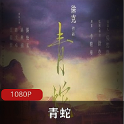 墨香铜臭原著（魔道祖师）35集完整版