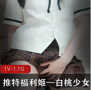 推特（白桃少女）定制洛丽塔校服