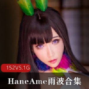 原神吉他姐姐顶级cos《HaneAme》雷电将军