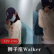 九妖大神《狮子座Walker》原创在线视频