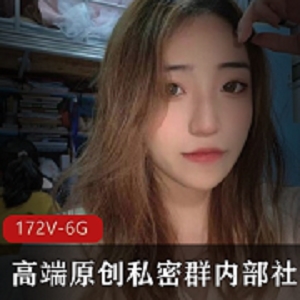 快手巨无霸事业线女神主播《小小喻baby》短视频和二级