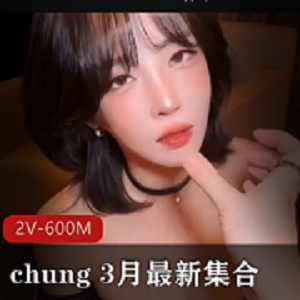 韩国前女团成员模特儿《chung》 3月集合