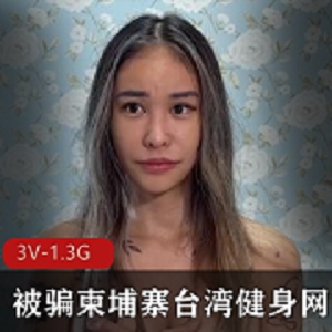 一群男女多人团建！白皙皮肤神秘处 [1V-2.2G]