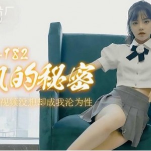 果冻传媒甜美可爱的萌妹子（潘甜甜）绝版三部曲，无论清纯活力的学生妹还是成熟御姐都可以完美演绎【3V-2.64G】