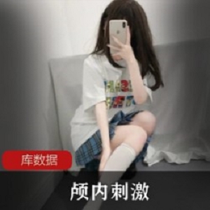 社交论坛楼主分享他的双马尾女朋友，体贴入微百依百顺【743M】