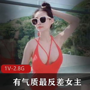 高颜值女主的气质与反差，展现出迷人的长腿