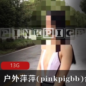 高颜值女主的气质与反差，展现出迷人的长腿