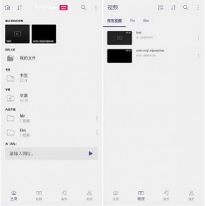 KMPlayerPlus-本地音乐和视频播放工就娆安卓专用的专业增强版