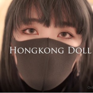 HONGKONGDOLL玩偶姐姐23G高清合集