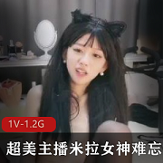 超美主播米拉女神：小小身体难忘的今宵