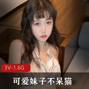 高颜值妹子it失眠ukkk-超反差微肉小清新93V7.2G