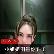 中国用嘴达人小姐姐自拍4K魔术表演视频，超火粉丝狂热