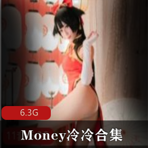 Money冷冷：高冷御姐女神的美腿cos精选