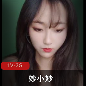 妙小妙黑丝长腿P水秀自拍完整版4分17秒高挑身材颜值