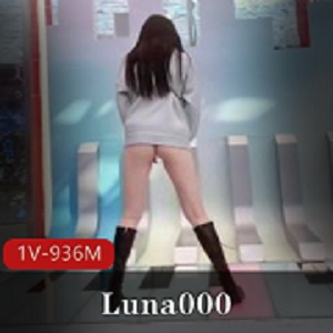 Luna000超A完美身材视频21分钟，商场图书馆公园打粑粑片段恶搞