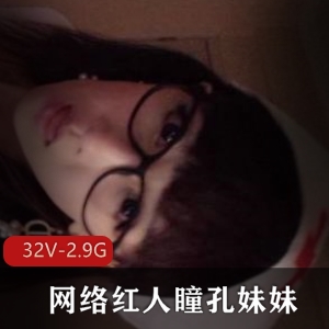 网红miko：F杯大罩杯牛的46V作品，共665m，颜值高让粉丝疯狂