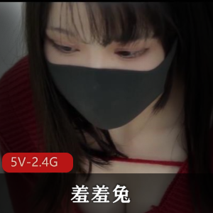 学妹羞羞兔小合集高清资源[5V-2.4G]