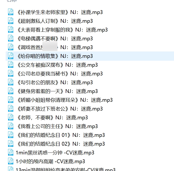 迷鹿甜幼学妹R18视频合集，1.4G资源百度云分享，主播A失眠rl精彩内容