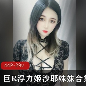 高颜值女神兜兜飞：学舞蹈专业，展示高难度动作，白丝黑丝美足惹人爱