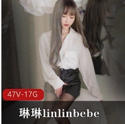 SWAG成员《琳琳linlinbebe》视频合集：探寻独特魅力