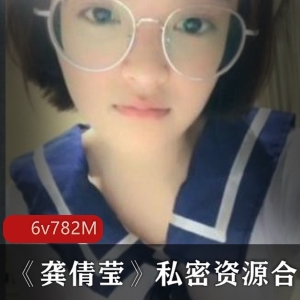 斗鱼美女主播COS大球女神秋和柯基73V-38G浮力姬视频资源